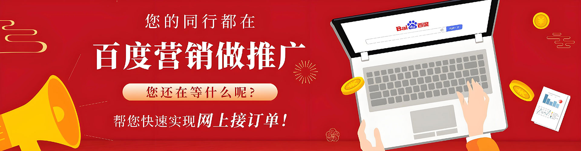 镇原竞价排名