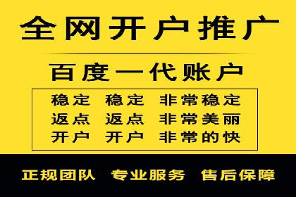 信息流代运营助力企业品牌形象塑造