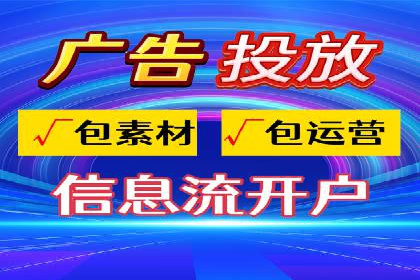 揭秘：SEM推广代运营成功秘诀