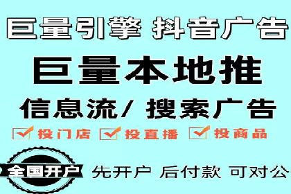 实战技巧：如何运用百度推广提高转化率